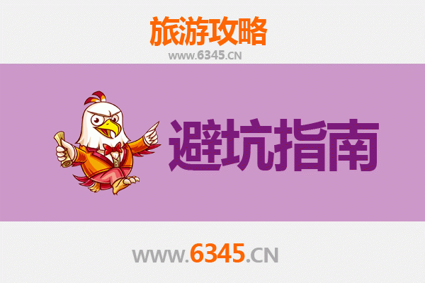 承德双滦旅游全攻略：资深博主亲测忠告与须知