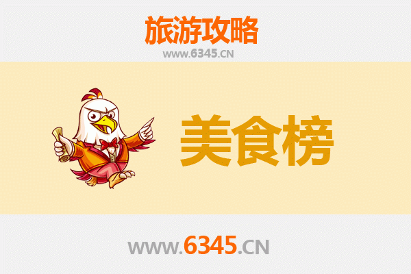 承德双滦美食排行榜前十名：资深博主带你吃遍地道风味