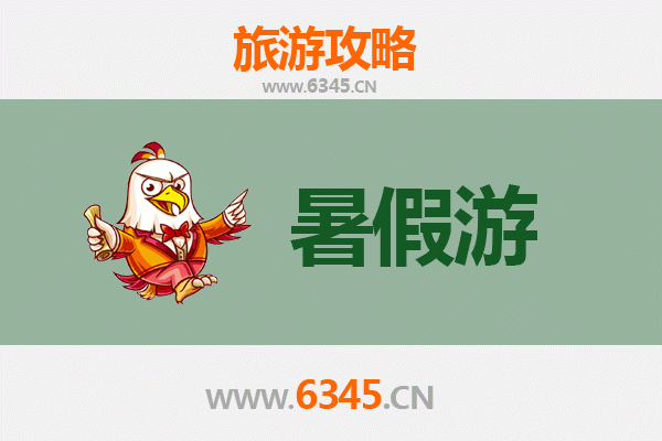 承德双滦暑假旅游攻略：避暑山庄、鼎盛王朝与自然奇景的完美之旅
