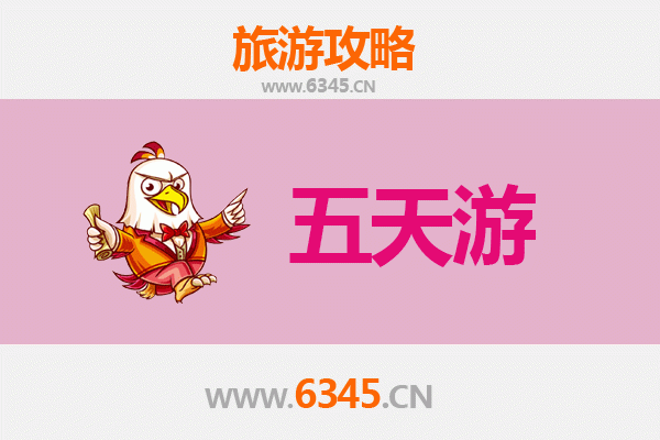 承德双滦五天四夜深度游攻略：皇家园林与自然奇观的完美融合