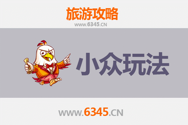 承德双滦小众玩法探秘：避开人潮，解锁皇家后花园的隐藏宝藏