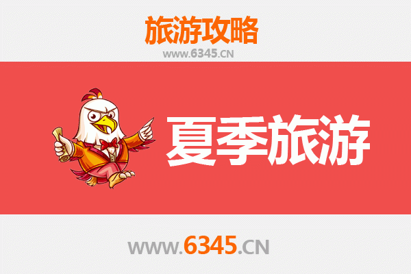 承德双滦夏季避暑全攻略：皇家风情与自然奇观的完美邂逅