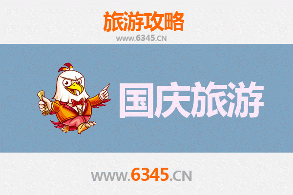十一避峰游承德双滦：人少省钱深度体验攻略