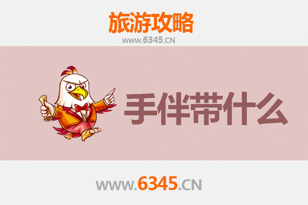 承德双滦出发：湄洲岛朝圣与海岛休闲全攻略及特色手伴指南